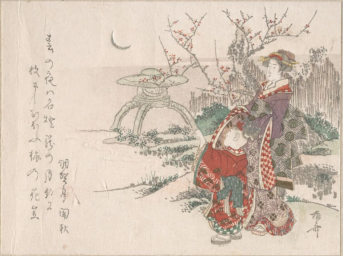 Untitled — Ryūryūkyo Shinsai