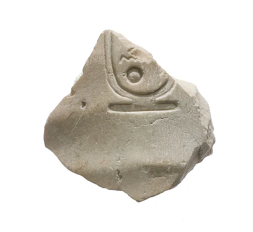Arm with garment, Aten cartouche