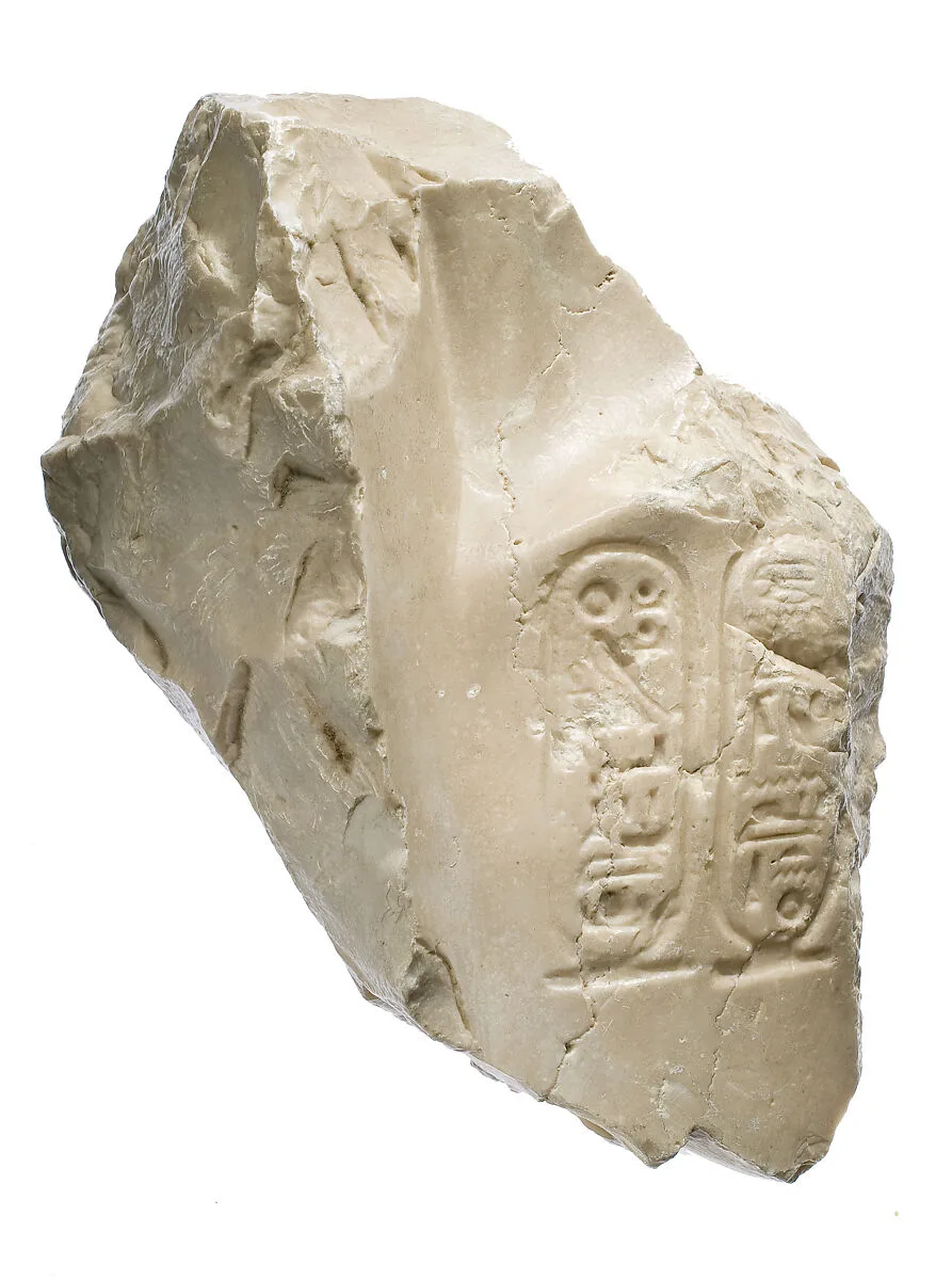 Akhenaten chest with Aten cartouches — Unknown