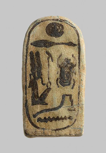 Foundation plaque inscribed with the cartouche of Psusennes I