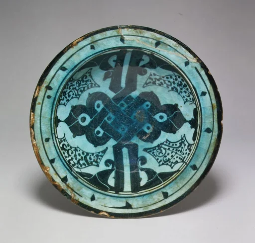Bowl with Alif-lam Motif