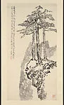 現代 石魯 華山蒼松圖 軸|Stately Pines on Mount Hua — Shi Lu