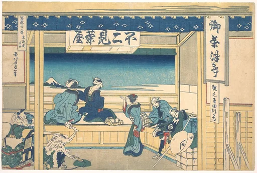 冨嶽三十六景 東海道吉田|Yoshida on the Tōkaidō (Tōkaidō Yoshida), from the series Thirty-six Views of Mount Fuji (Fugaku sanjūrokkei)