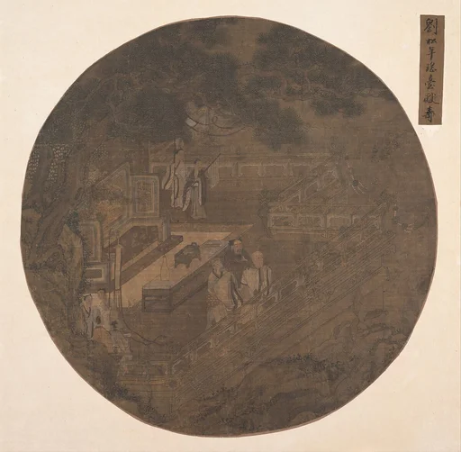明 佚名 瑤臺獻壽圖 扇|Paying homage to Xiwangmu, the Queen Mother of the West