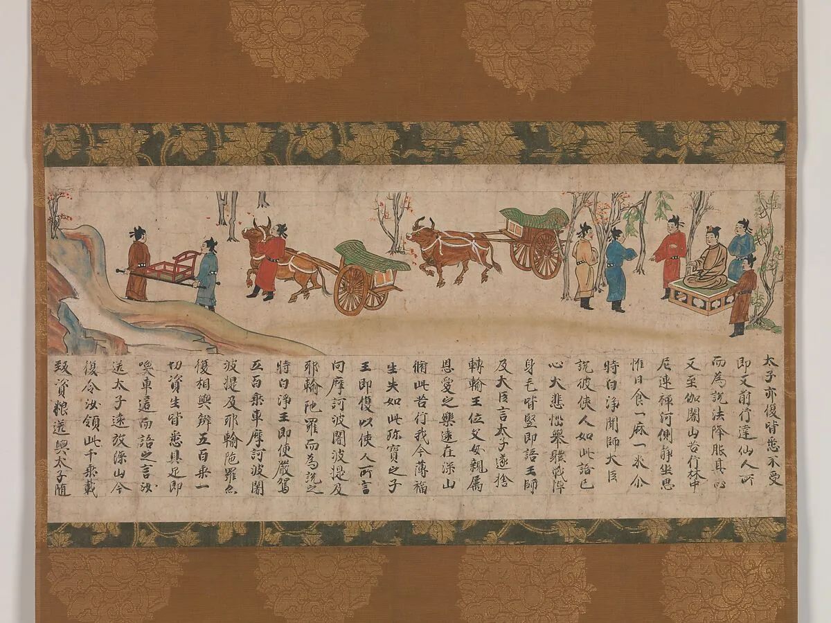『過去現在絵因果経』 断簡 (松永本)|The Illustrated Sutra of Past and Present Karma (Kako genzai inga kyō emaki) — Unidentified artist