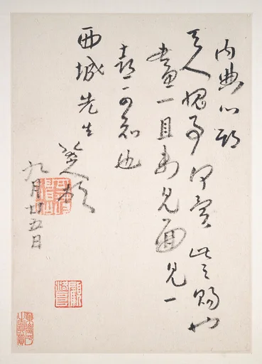 明/清 朱耷（八大山人） 致方士琯書 冊 紙本|Letters to Fang Shiguan