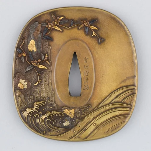 Sword Guard (Tsuba)