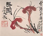 清/現代 齊白石 靈芝圖 軸|Fungus