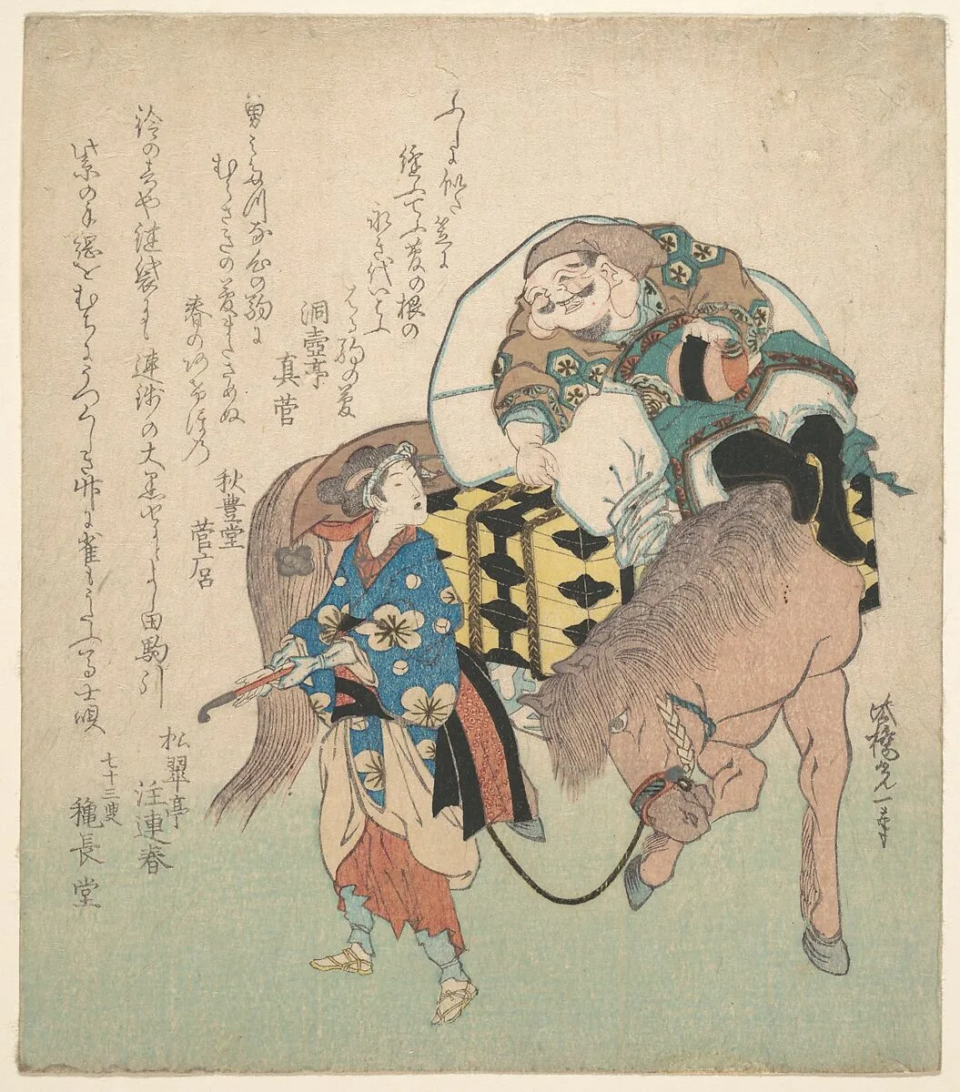 Untitled — Hokkyō Kōitsu