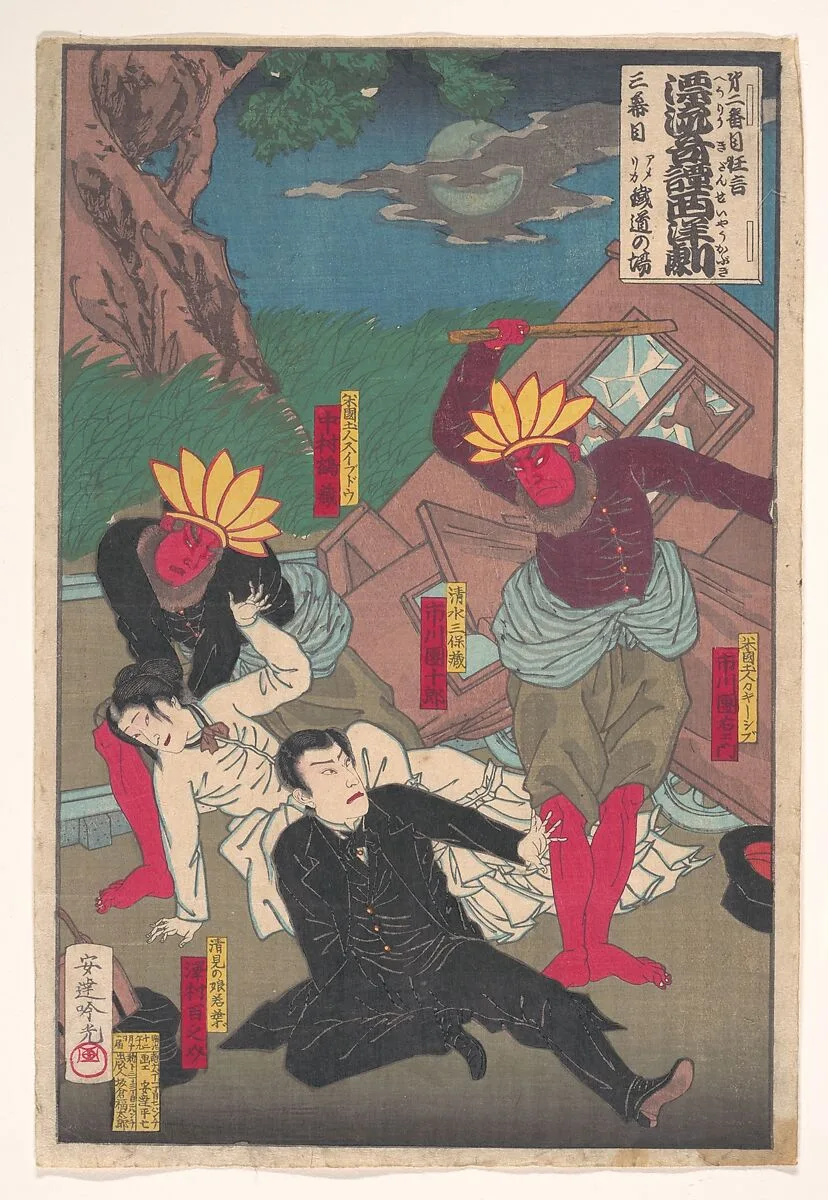 安達吟光画 第二番目狂言 漂流奇譚 西洋劇 三幕目 アメリカ鉄道の場|“Act II, Scene 2: Along Train Tracks in America,” from the series The Strange Tale of the Castaways: A Western Kabuki — Adachi Ginkō