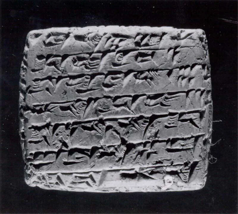 Cuneiform tablet: commercial note concerning caravan expenses — Unknown