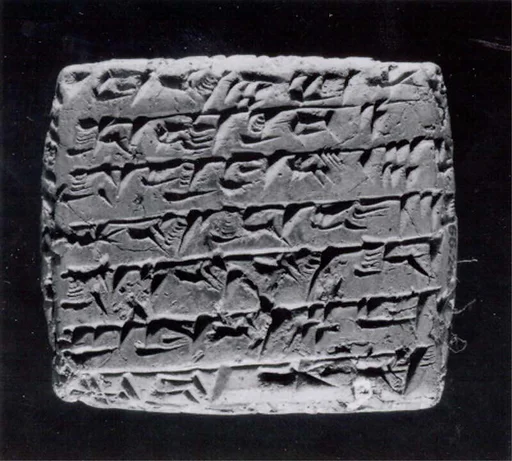 Cuneiform tablet: commercial note concerning caravan expenses