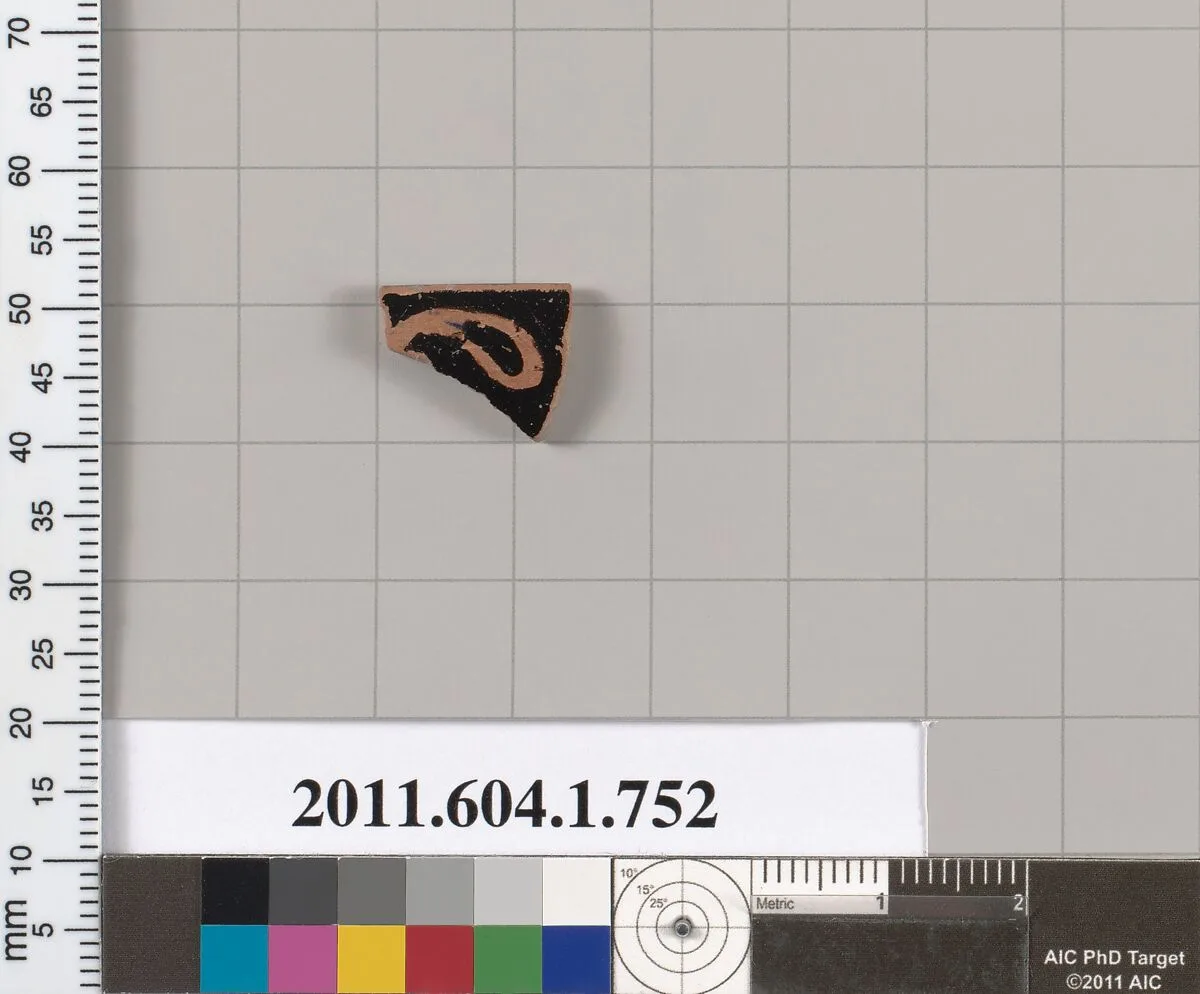 Terracotta rim fragment of a kylix (drinking cup) — Unknown