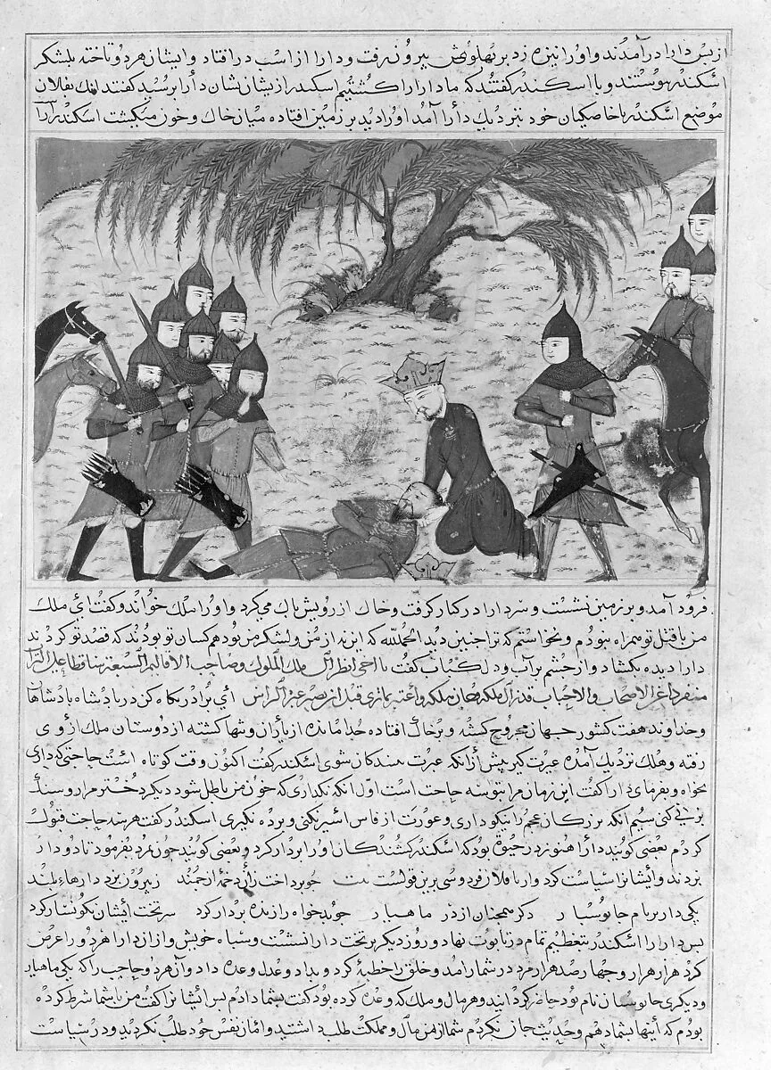 "Alexander the Great and Dying Darius", Folio from a Majma' al-Tavarikh (Compendium of Histories) of Hafiz-i Abru — Hafiz-i Abru