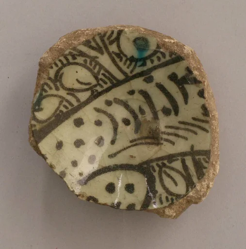 Fragment