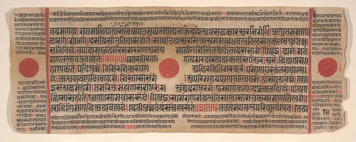 Untitled — Bhadrabahu