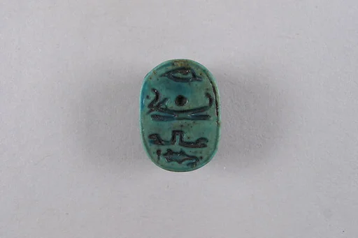 Scarab Inscribed with a Blessing Related to Amun (Amun-Re)
