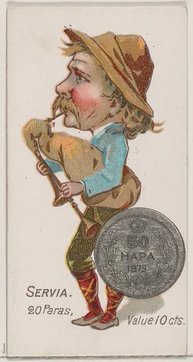 Servia, 20 Paras, from the series Coins of All Nations (N72, variation 1) for Duke brand cigarettes