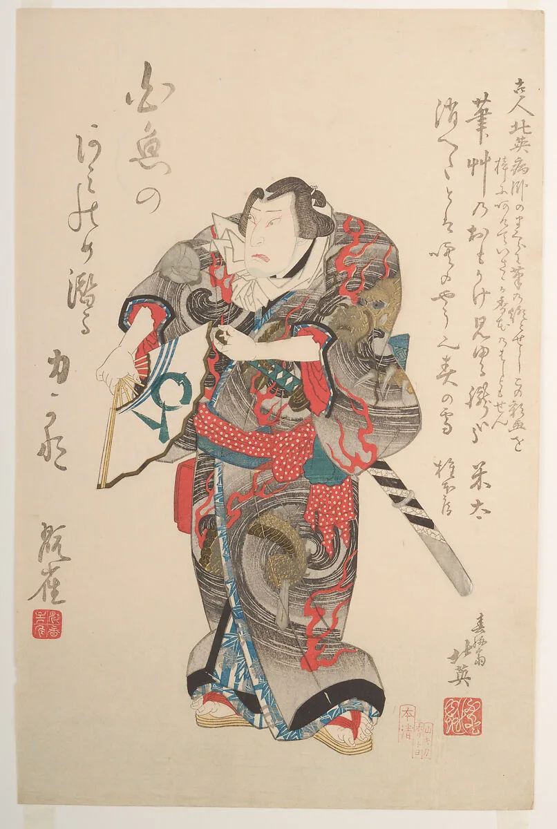 四代目中村歌右衛門 「関取千両幟」|The Actor Nakamura Utaemon IV as the Wrestler Iwakawa Jirokichi — Shunbaisai Hokuei 春梅斎北英