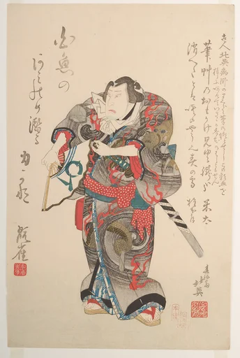 四代目中村歌右衛門 「関取千両幟」|The Actor Nakamura Utaemon IV as the Wrestler Iwakawa Jirokichi