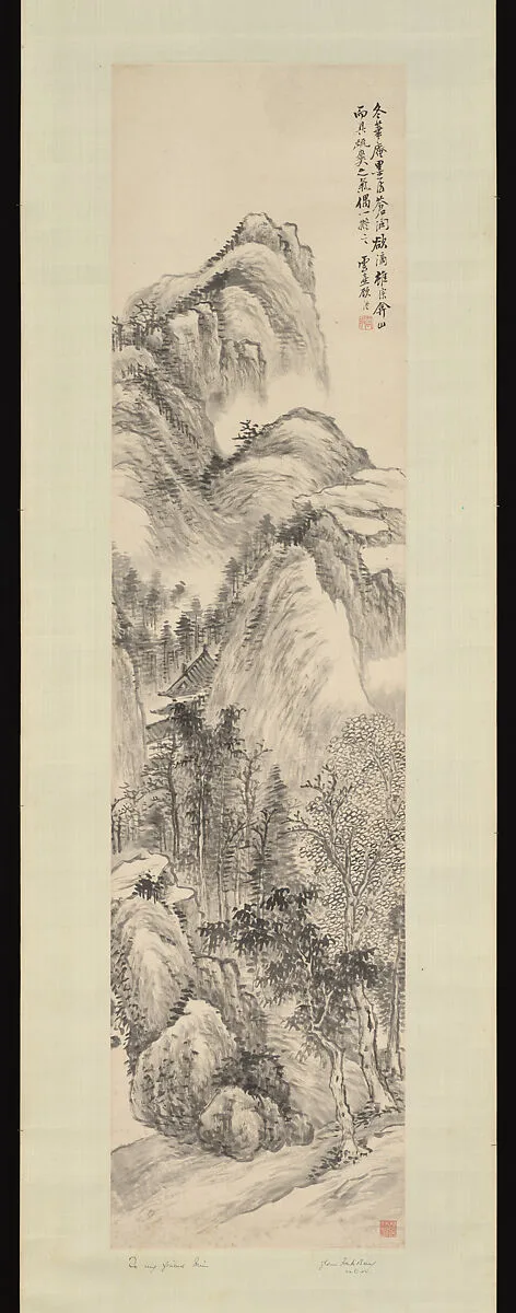 清 顧澐 山水 軸|Landscape — Gu Yun