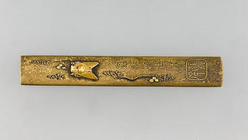 Knife Handle (Kozuka)