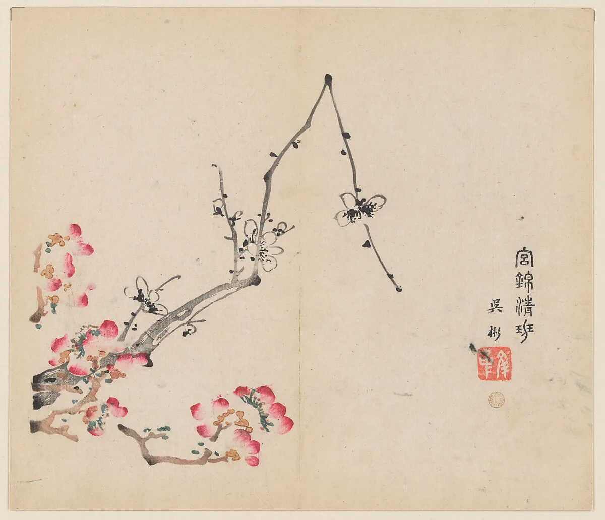 明 胡正言 《十竹齋書畫譜》 四開 木版畫|Page from the Ten Bamboo Studio Manual of Painting and Calligraphy — Hu Zhengyan