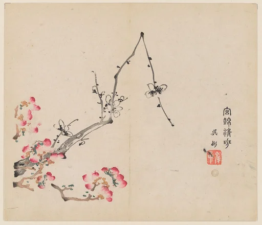 明 胡正言 《十竹齋書畫譜》 四開 木版畫|Page from the Ten Bamboo Studio Manual of Painting and Calligraphy