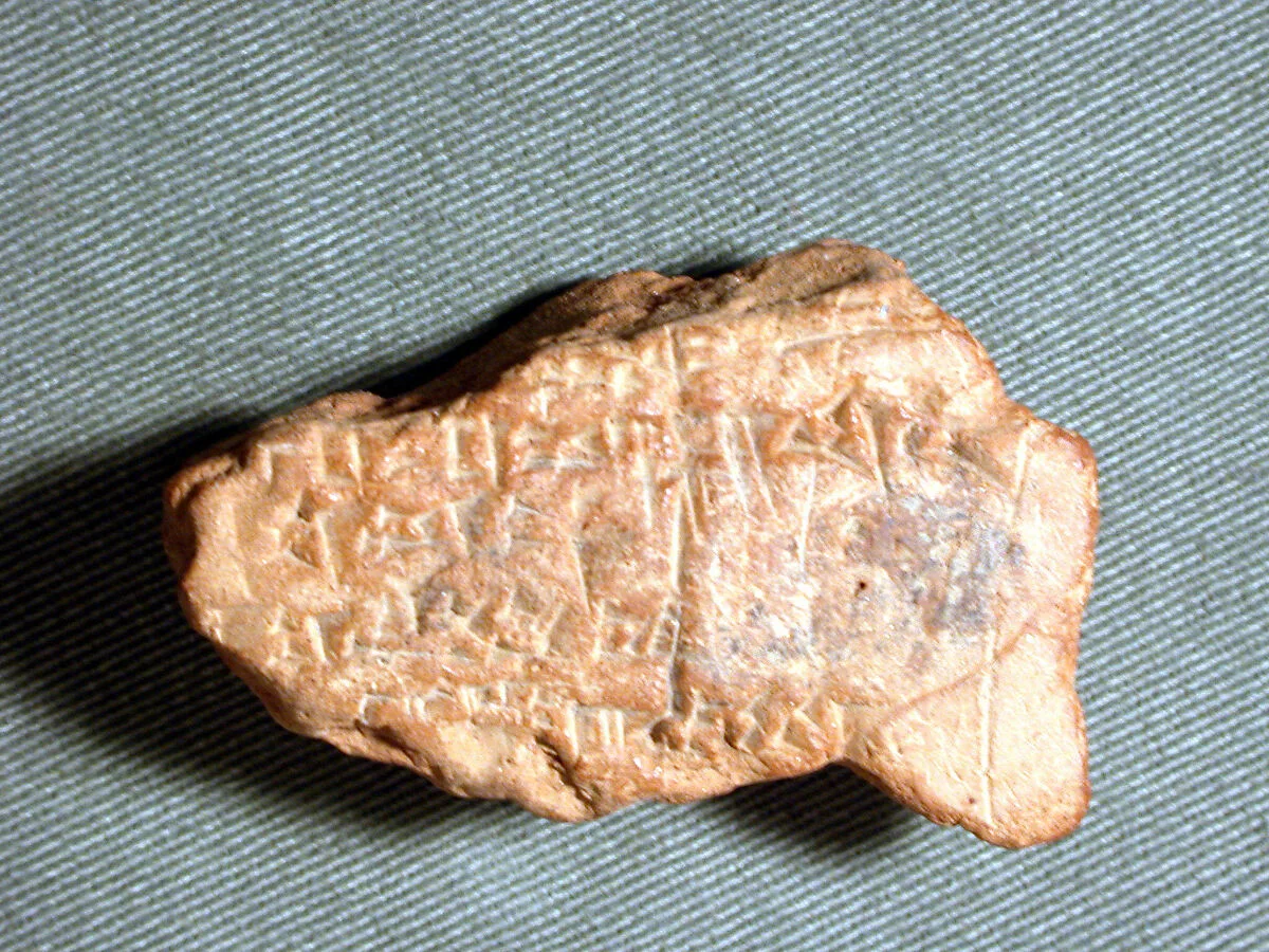 Cuneiform tablet: fragment, content uncertain — Unknown