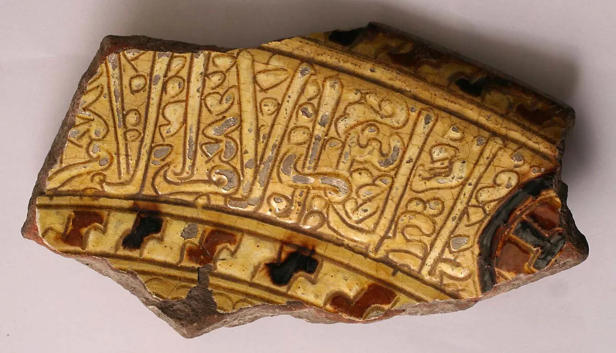 Ceramic Fragment — Unknown