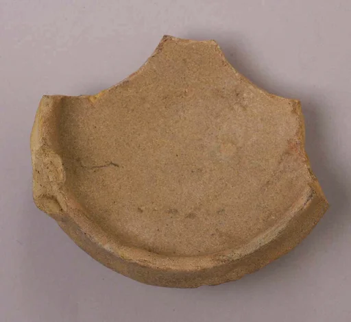 Fragment