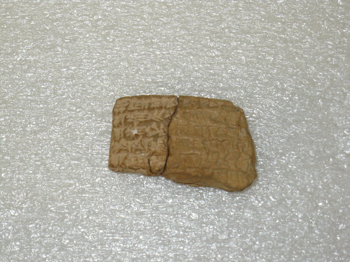Cuneiform tablet: promissory note for silver, Esagilaya archive — Unknown