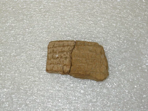 Cuneiform tablet: promissory note for silver, Esagilaya archive