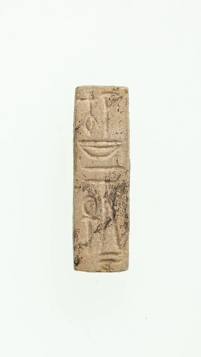 Seal — Unknown