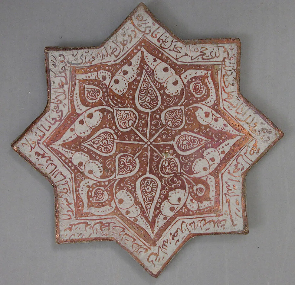 Star-Shaped Tile — Unknown
