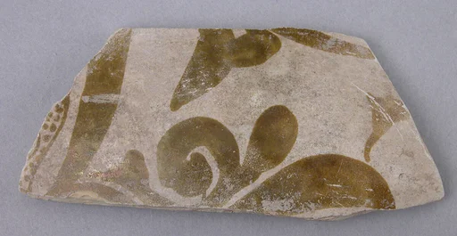 Fragment
