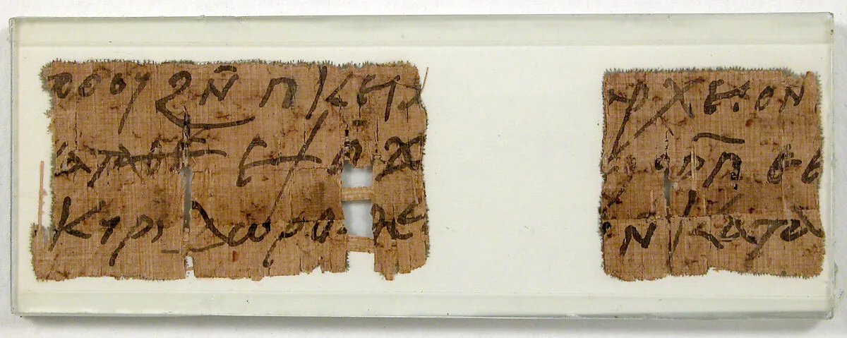 Papyri Fragments — Unknown