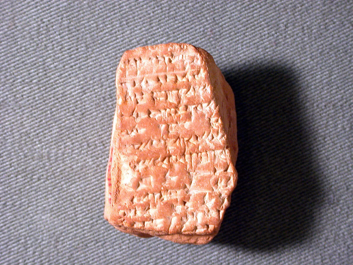 Cuneiform tablet: fragment of a litigation settlement — Unknown