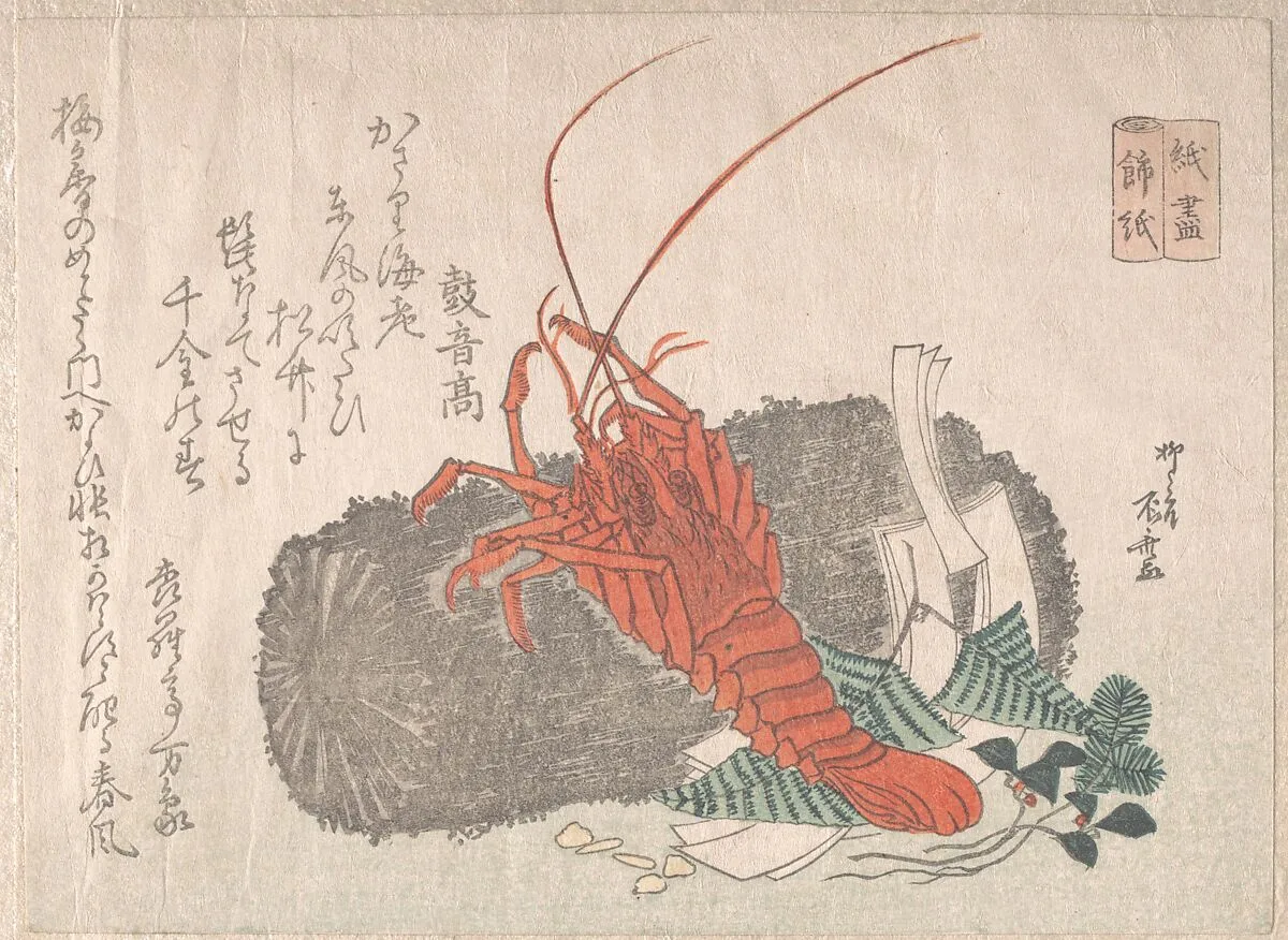 Untitled — Ryūryūkyo Shinsai