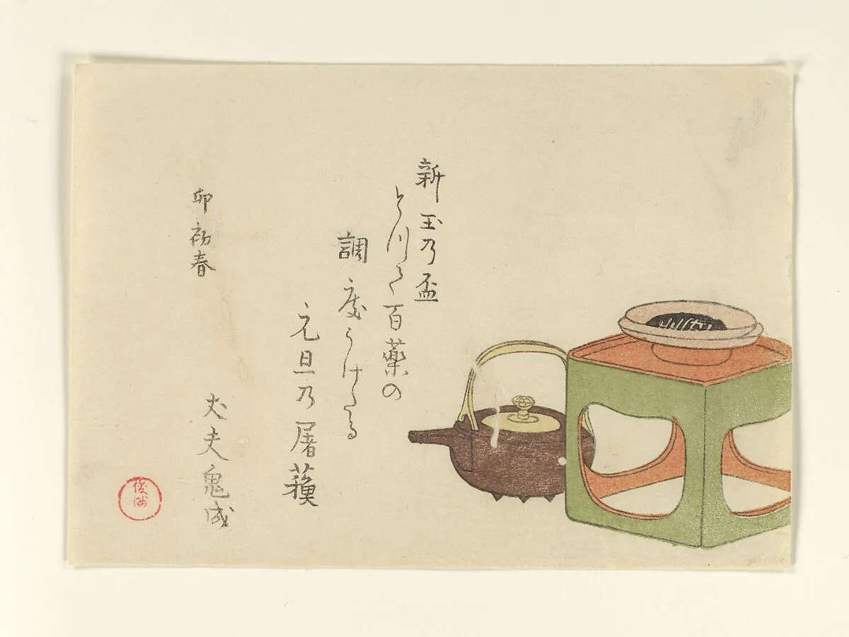 Untitled — Kubo Shunman