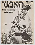 Der Hammer, Workers' Monthly. Issue No. 4 (6-10) 1926; No.6 (10) 1927; No.7 1933; No.1 (4, 5, 7-9, 12) 1934 — Freiheit Publishing Asa’n|William Gropper|Hammer Publishing Company|Joseph Moissaye Olgin