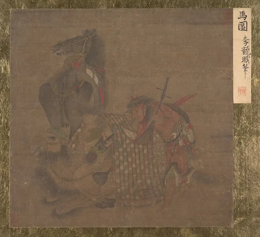 元? 佚名 仿李公麟 人馬駱駝圖 冊頁|Mongol with Horse and Camel