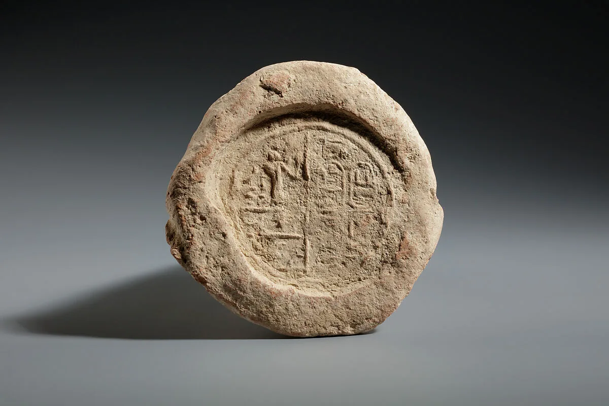 Funerary Cone Naming a Butler of the God's Hand Amenirdis Daughter of Kashta — Unknown