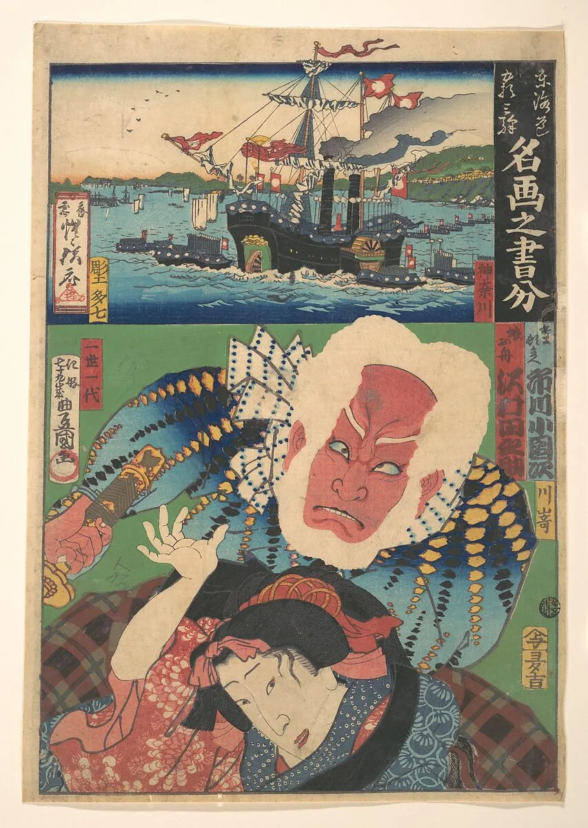 Untitled — Utagawa Kunisada