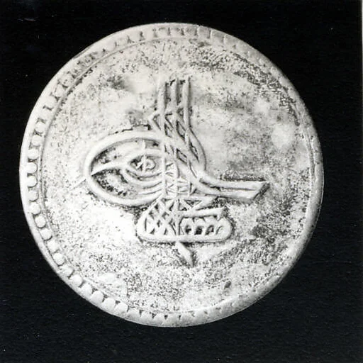 Coin