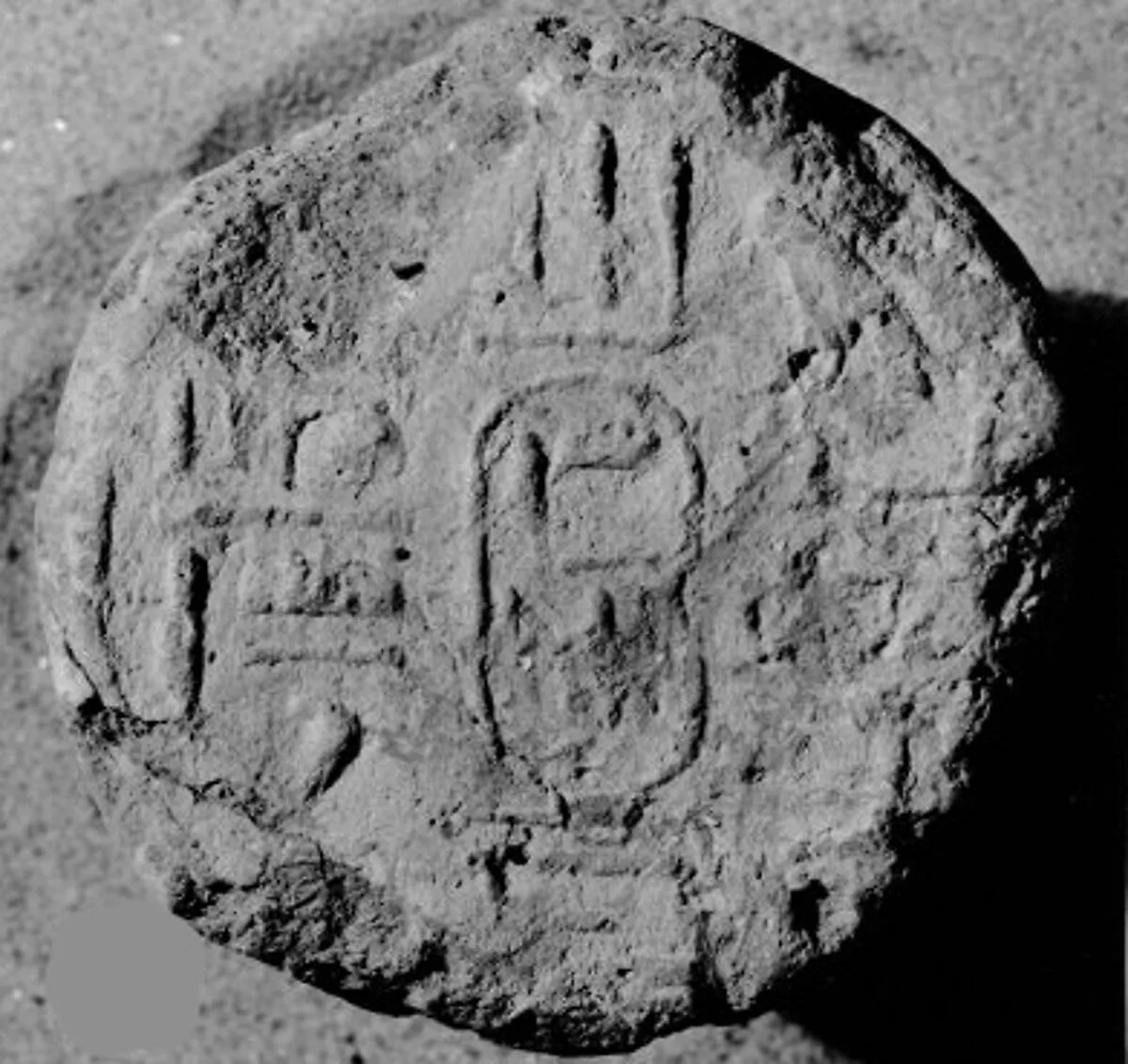Funerary Cone of the Second Priest of Amunet Mahu — Unknown