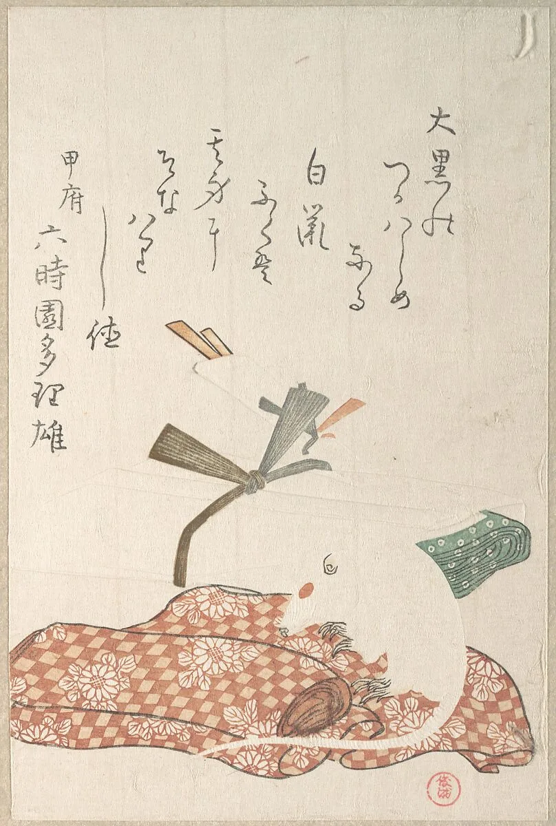 Untitled — Kubo Shunman