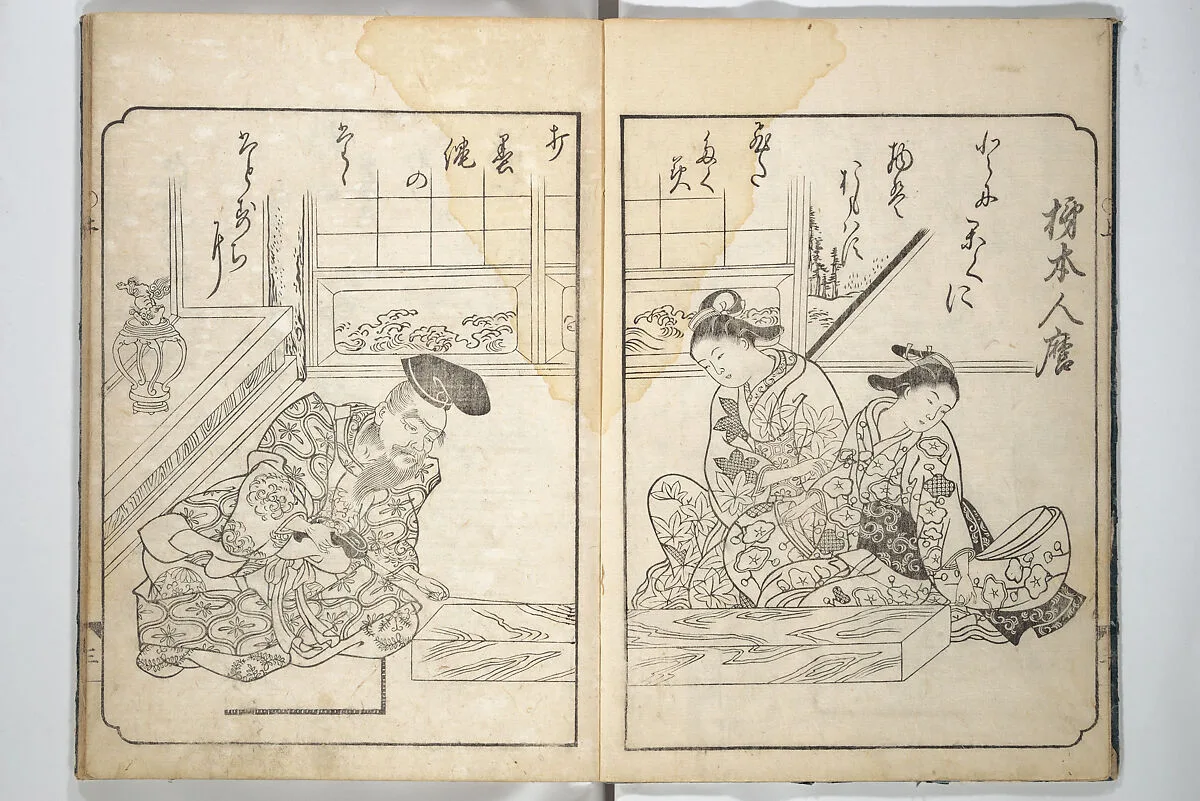 風流歌仙絵本和歌浦|A Fashionable Representation of the Immortals of Poetry: Picture Book of Waka-no-ura (Fūryū kasen ehon waka no ura) 風流歌仙絵本和歌浦 — Kichimonjiya Ichibei 吉文字屋市兵衛|Takagi Sadatake 高木貞武