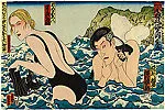 Longing Samurai — Masami Teraoka