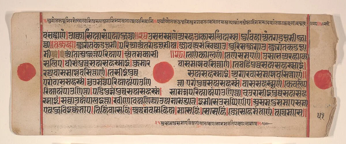 Untitled — Bhadrabahu